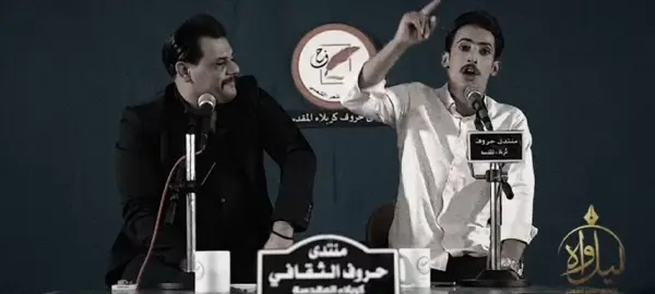 محضور تفاعلي علقو انكليزي شكد ما تكدرون فضلا وليس امرا.🫶🏻💙💙 . . . . . . . . #شعر #حسين_البهادلي #هيبة #فخامة #ترند #اكسبلور #شعر_شعبي #ذواقين__الشعر_الشعبي #explore #trend #explorepage #viral #foryou #foryoupage #trending 