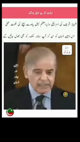 چیری بلوسم 😂#گجرات_آلے⚠️ #istandwithimrankan❤ #pti_zindabad #امپورٹڈ_حکومت_نامنظور 