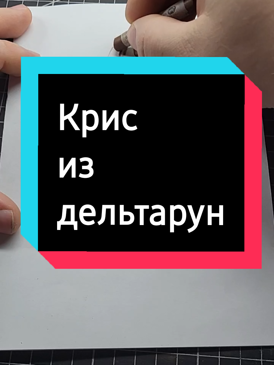 Ответ пользователю @tapresh_1550 