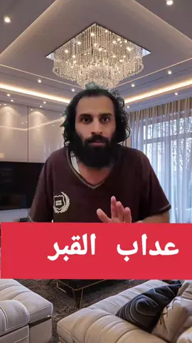 عداب القبر أهون من العيش في اليمن 🤣🤣 #مصطفى_المومري #القبر #فرنسا🇨🇵_بلجيكا🇧🇪_المانيا🇩🇪_اسبانيا🇪🇸 #رياكشنات_مضحكه #مصر_السعوديه_العراق_فلسطين 