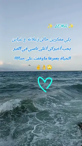 #CapCut #إماأن_توافق_اوتنافق_أوتفارق #🤲🥺😔🍂😭❤💙 