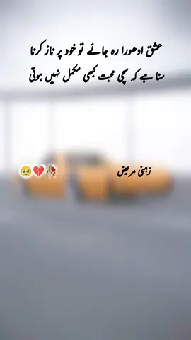 #viwesproblem😌🙏💔support #foryouaccountyoutubpage #liseforyou #plzztiktokunfreezmyaccunti #tiktokaccuntunfreeze💔🤕💔 #accuntfreez😔vairal #accunt_warning 