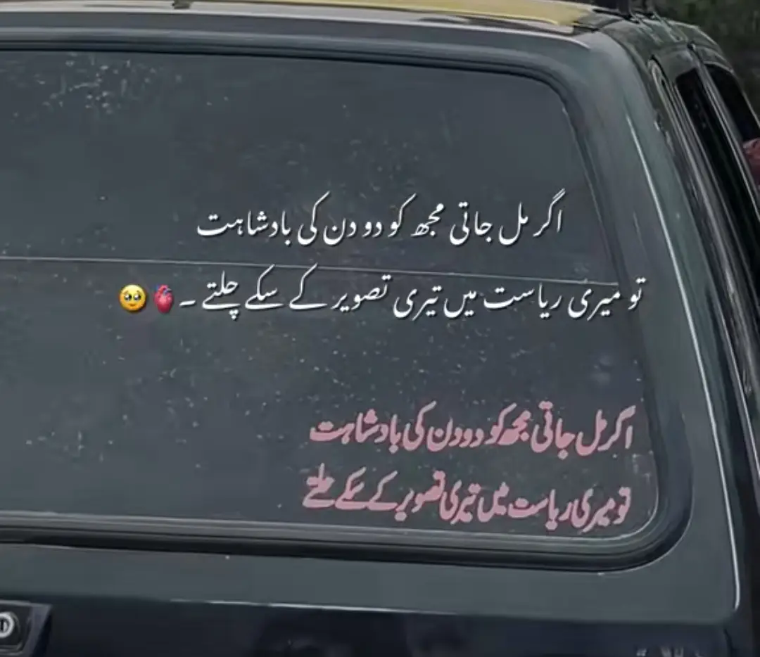 LIN'S 💬🥲💔😔 خواب بُننے والی آنکھوں کو! کب خبر تھی؟ کہ بیداری کی دہلیز پر، تمام آرزوئیں، تمام دعائیں خلوتِ غم میں تحلیل ہوں گی، تنہائیاں ہی آخر میراث  #ryoupageeeeeeeeeeeeeeee  #foryoupageee #foruyou  #foruyou #foryoupagee  #foruyou  #ryoupageeeeeeeeeeeeeeee 