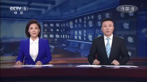 2025年08月09日新闻频道新闻联播国际新闻#新闻联播 #中国🇨🇳 