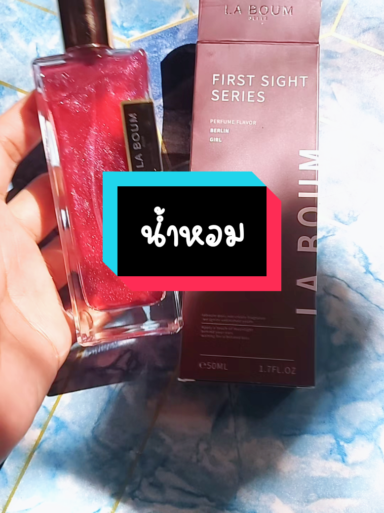 #รีวิวบิวตี้ #ฟีดดดシ #น้ําหอม #น้ําหอมผู้หญิง #LABOUM @💚  ชื่อนงค์ แม่น้องแก้ม🧧💎🧡 
