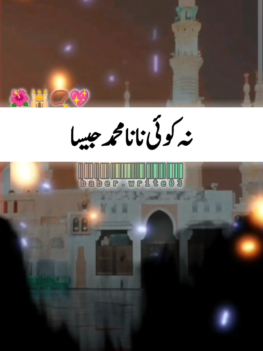 PLEASE TIKTOK TEAM DON'T UNDER VIEW MY VIDEO😭🙏✅#foryou #unfrezzmyaccount #besuperior #trendingvideo #zainyfame #viral #trending 