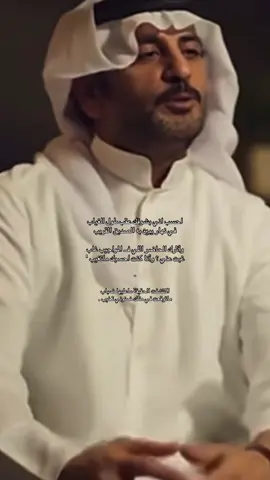 #شعروقصايد #سعد_علوش 
