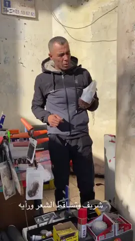 للطلب 0773487832 أقوى منتج طبيعي لتساقط الشعر والفراغات 