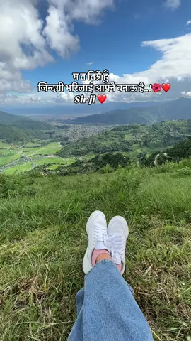 लेजाऊ यो जवानी मैले दाउमा राख्न मिल्दैन।🌺❤️