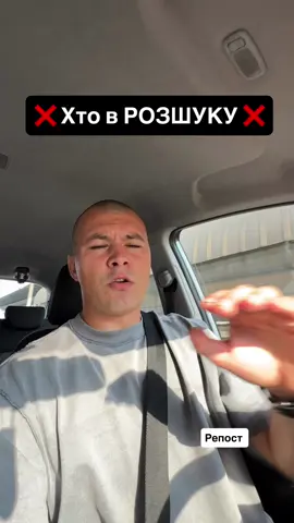 Попередь СВОГО… ☎️0️⃣6️⃣6️⃣9️⃣0️⃣0️⃣6️⃣6️⃣7️⃣7️⃣  💵 Продаж Вашого авто  📍 м.Київ вул. Рональда Рейгана 1 