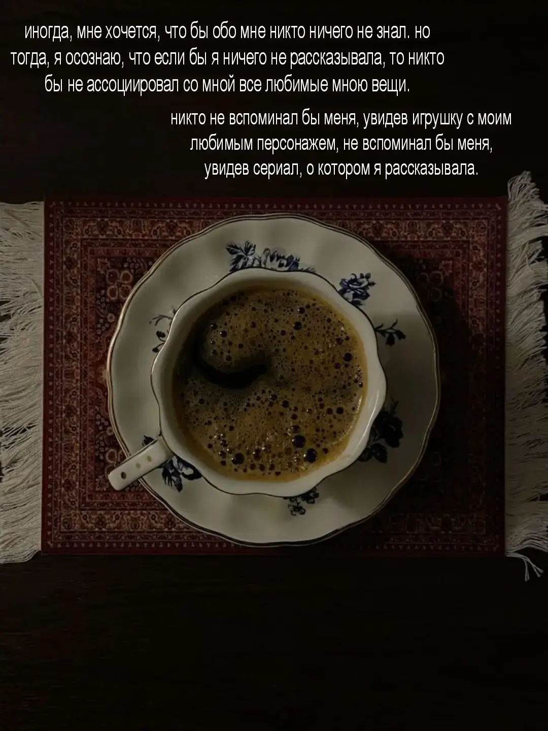 я люблю ассоциации #shitpost #aesthetic 