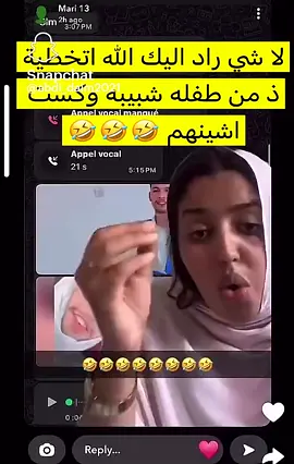 #شعب_الصيني_ماله_حل😂😂المقطع #نواكشوط_موريتانيا🇲🇷 #Mauritanie_de_l_authentique🇷🇲🇷 ##احمد_فال🗿🖤 #موريتاااانيا_الأصالة🇷🇲🇷 #pourtoi #foryoupage❤️❤️ #foryoupage #tik_tok 