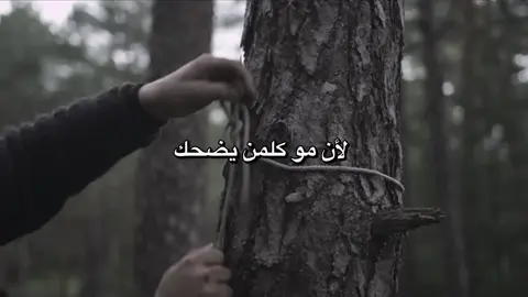 الضِحَك مِنَ صَقات الإجَساد | #الشيخ_احمد_الوائلي #اكسبلورexplore #مشاركة 