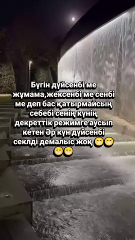 #elbruse🤍 #ryf #elbruse✨elbruse✨dloject #уайымсызөмір #бакыттыболайық #врекомендации_хочу_в_рек_хочу_в_топ 