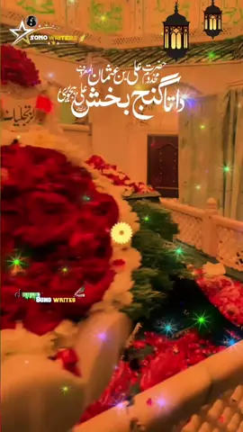عرس مبارک حضرت داتا گنج بخش علی ہجویری #standwithkashmir #sonowriter66 #fyp 