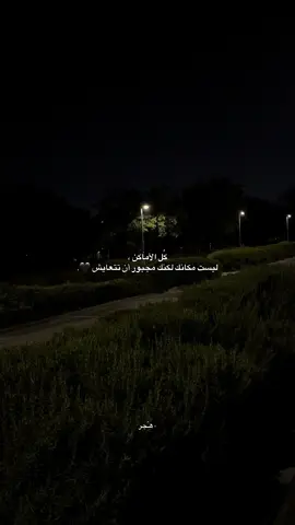 💔💔. #اكسبلور #explore #فوريو #foru #fyppppppppppppppppppppppp 