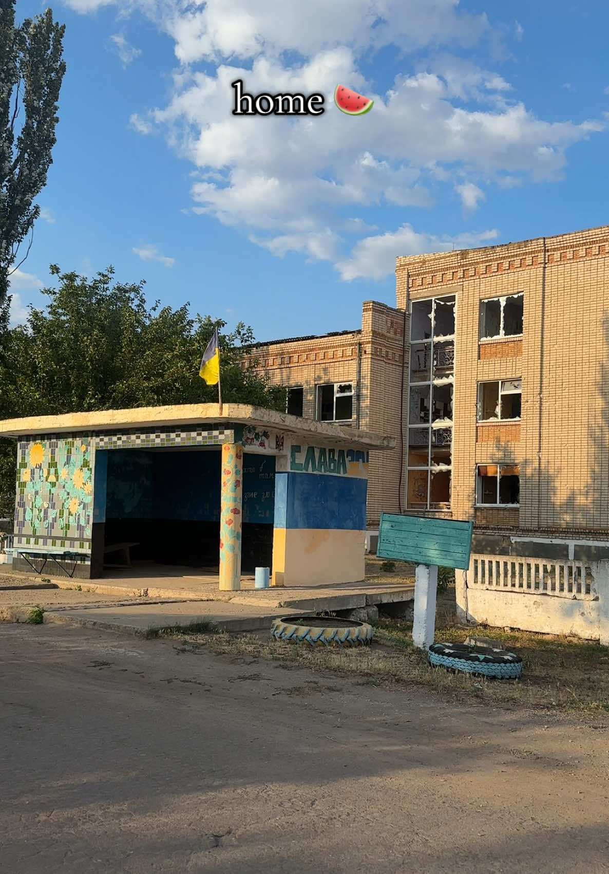 #херсонськаобласть #херсонщина #ukraine #kherson #khersonregion #херсонцеукраїна #херсонські 