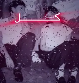 #فلاح_المسردي 😔🤍.  #greenscreen 