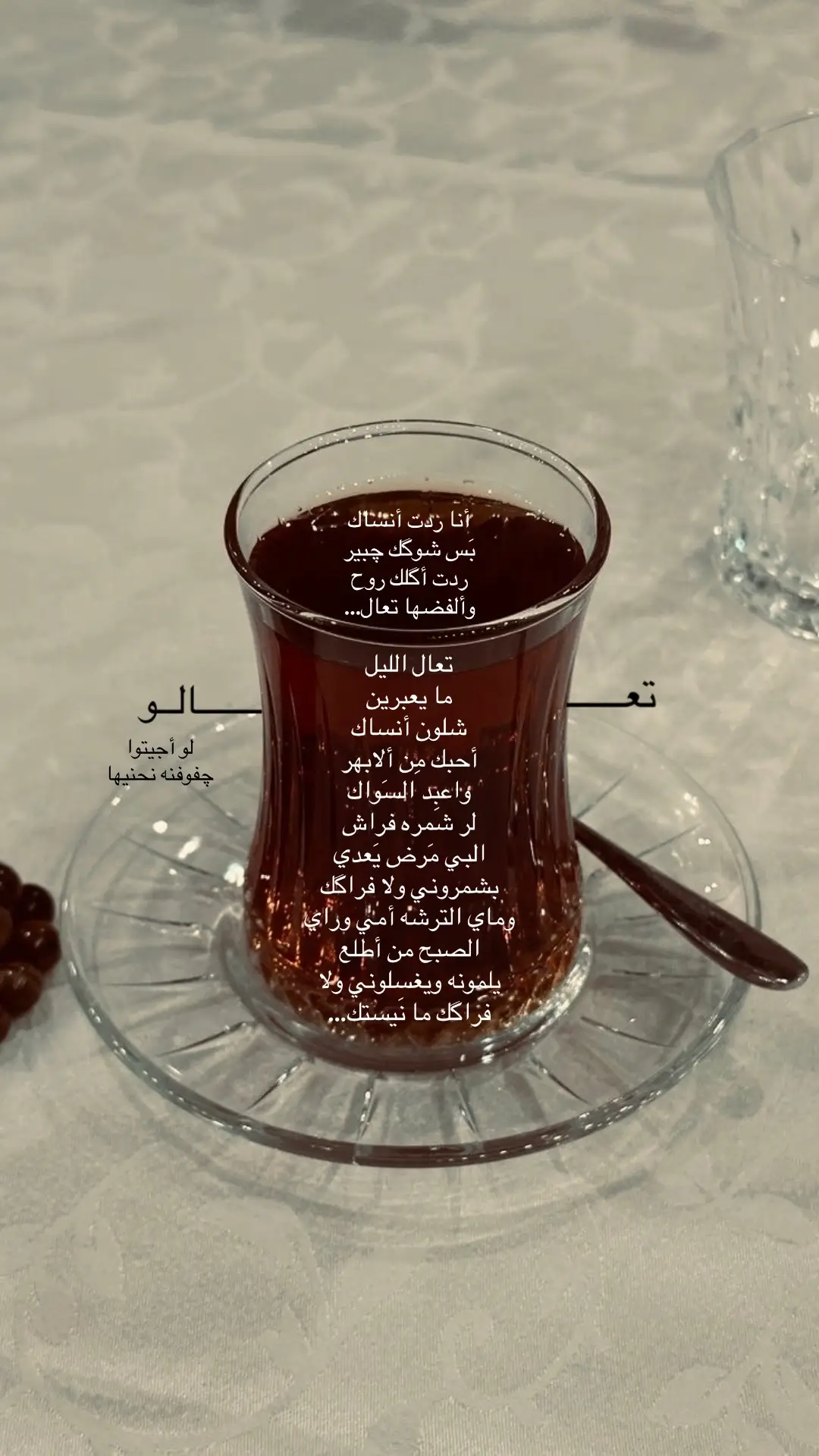 #parati #شعر #عراقي #مكس #fyp #foryoupage #viral #explore #شعراء_وذواقين_الشعر_الشعبي🎸 #شعراء #عبارات 