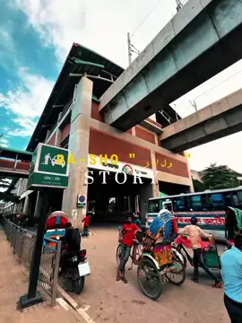 ✈️ “ঢাকার বুকের ভেতর লুকিয়ে আছে আকাশ জয়ের ইতিহাস… যেখানে মাটিতে দাঁড়িয়েই ছুঁতে পারো আকাশের গল্প!” 🌤️ #মিরপুর#স্বপ্নপুরী#HiddenGem#MiniVlogBD#ExploreDhaka #ভ্রমন#tor#adventure#BangladeshBeauty#TravelReel#বিমানজাদুকর#আগারগাঁও#adventure#Mirpur#suggest#everyone#newtrend  #follower#এয়ারফোর্সক্যাম্প #RASHO#newtrend #highligh #follower 