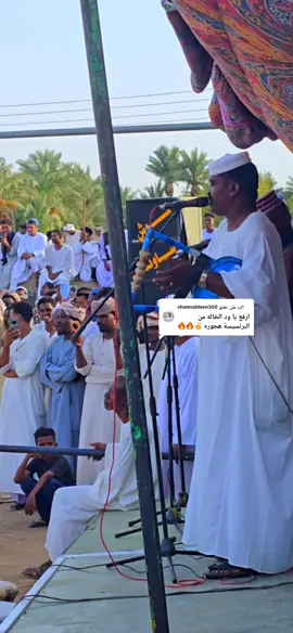 الرد على @shamsaldeen300  #اكثر_مشاهده #اكسبلور #اعاده_نشر🔁 #vvvvvvvvvvvvvvvvvvvv #vvvvvvvvvvvvvvvvvvvv 