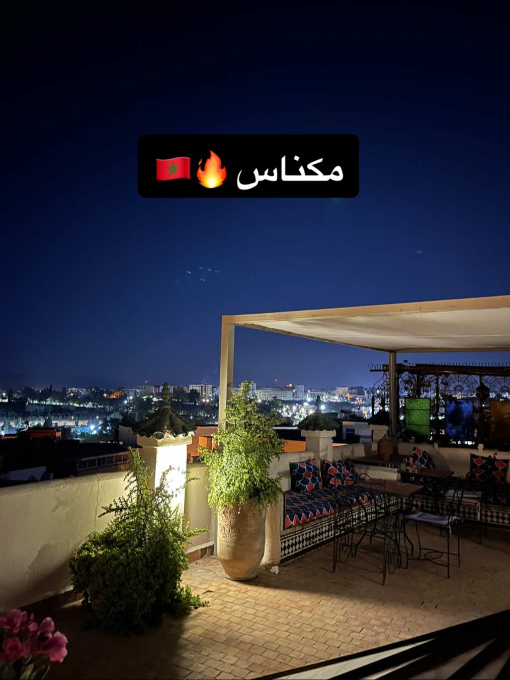 Café كطل على حمرية وعلى المدينة القديمة شكون عرفها فمكناس .؟  #مكناس #مغرب #night #meknes #morocco 