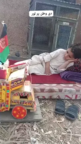 #afghanistan🇦🇫🇦🇫🇦🇫🇦🇫❤️❤️❤️❤️ 