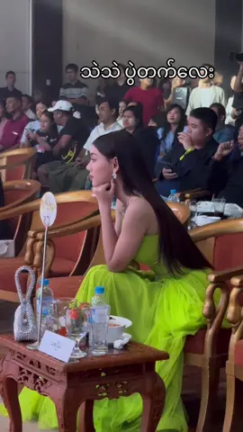 လှလိုက်တာမှ အရမ်းးး @Thae Su Nyein #thaesunyein #momentatay #thaesunyein🇲🇲👑❤️ #aprilohnmyint #fyp 