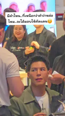 #คัลแลนผู้หล่อไม่ง้อทรงผม