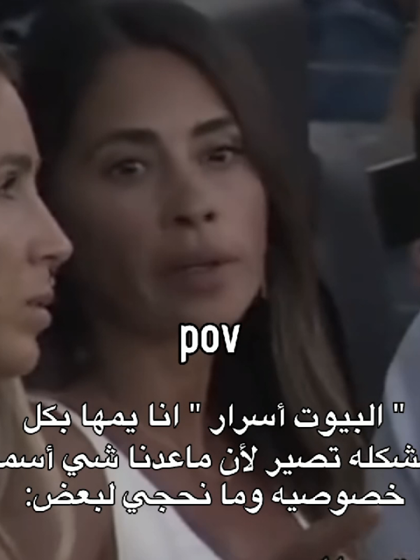 مرت عَمڪم😽🔥.             #fypシ゚ #العراق #viral #مالي_خلق_احط_هاشتاقات #الشعب_الصيني_ماله_حل😂😂 #مَارينال🇮🇶 #رياكشن #explore 