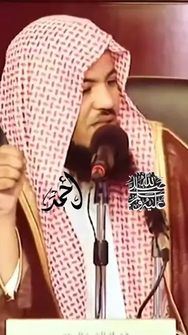 #creatorsearchinsights #الشيخ_محمد_بن_علي_الشنقيطي #الشنقيطي #لاالله_الا_الله_محمدرسول_الله_الا_الله #صلوا_على_رسول_الله #احمد_العتارسه #عامرحبي_🌹 #رجاءالحوامده🌹 #حسنه❤️ #foryou #fypシ #fypシ゚viral #vira #pourtoii #لاالله_الا_الله_محمدرسول_الله_الا_الله #صلوا_على_رسول_الله 