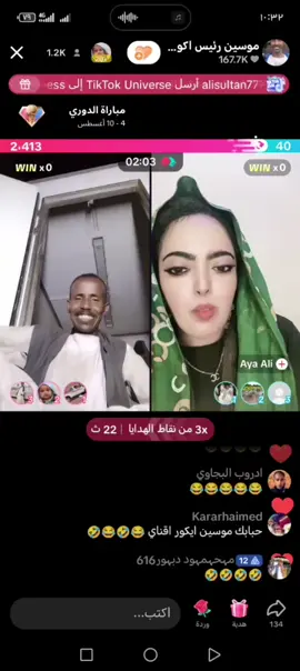 #كبشرات #موسين 😂😂 #اعاده_نشر🔁 ♥😂😂