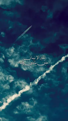 رايح وين،!#fyp #foryou #viral 