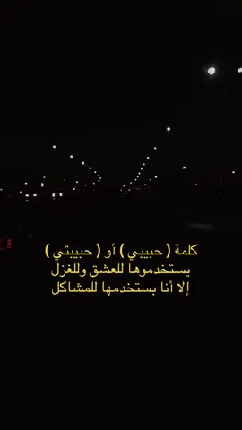😂🌚 #ستوريات #اكسبلور #foryou #fyp #story #explore #الشعب_الصيني_ماله_حل😂😂 