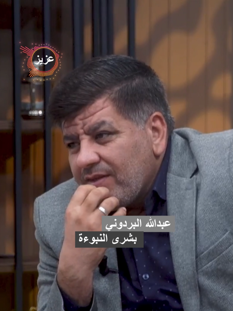 عبدالله البردوني بشرى النبوءة #أنس_الدعيم #حسين_الجنيد #شعر