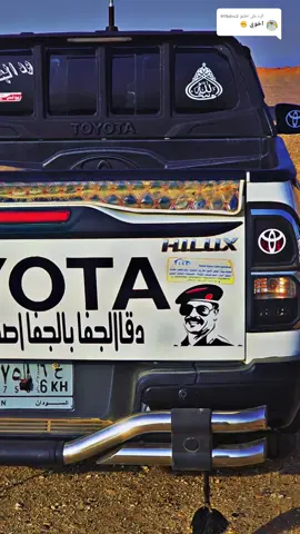 الرد على @919dhs2 #ودالباهي💚🌱 