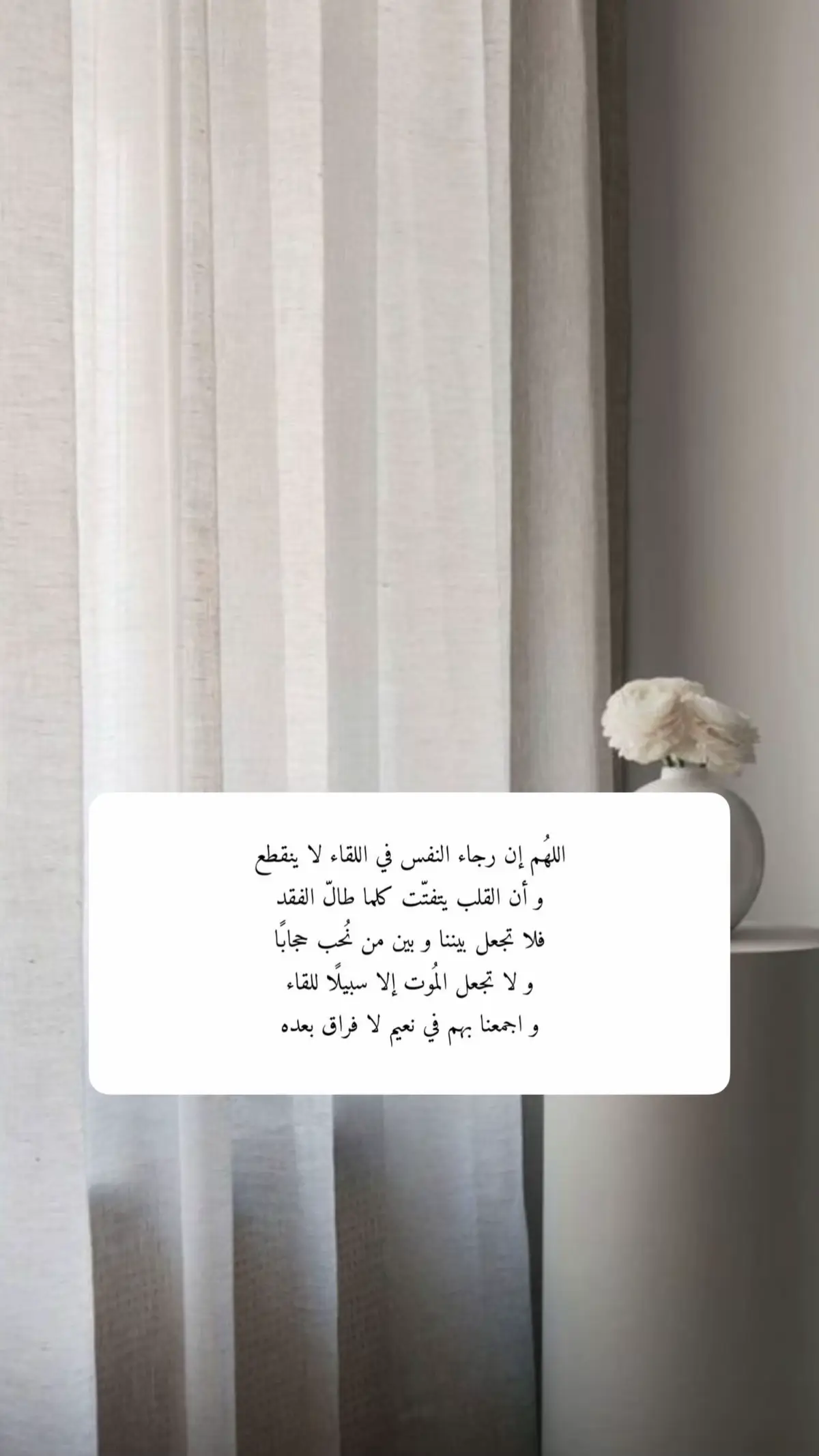 رحم الله اجسادًا تلتحف التُراب و نحنُ في إشتياق مُستمر لهم