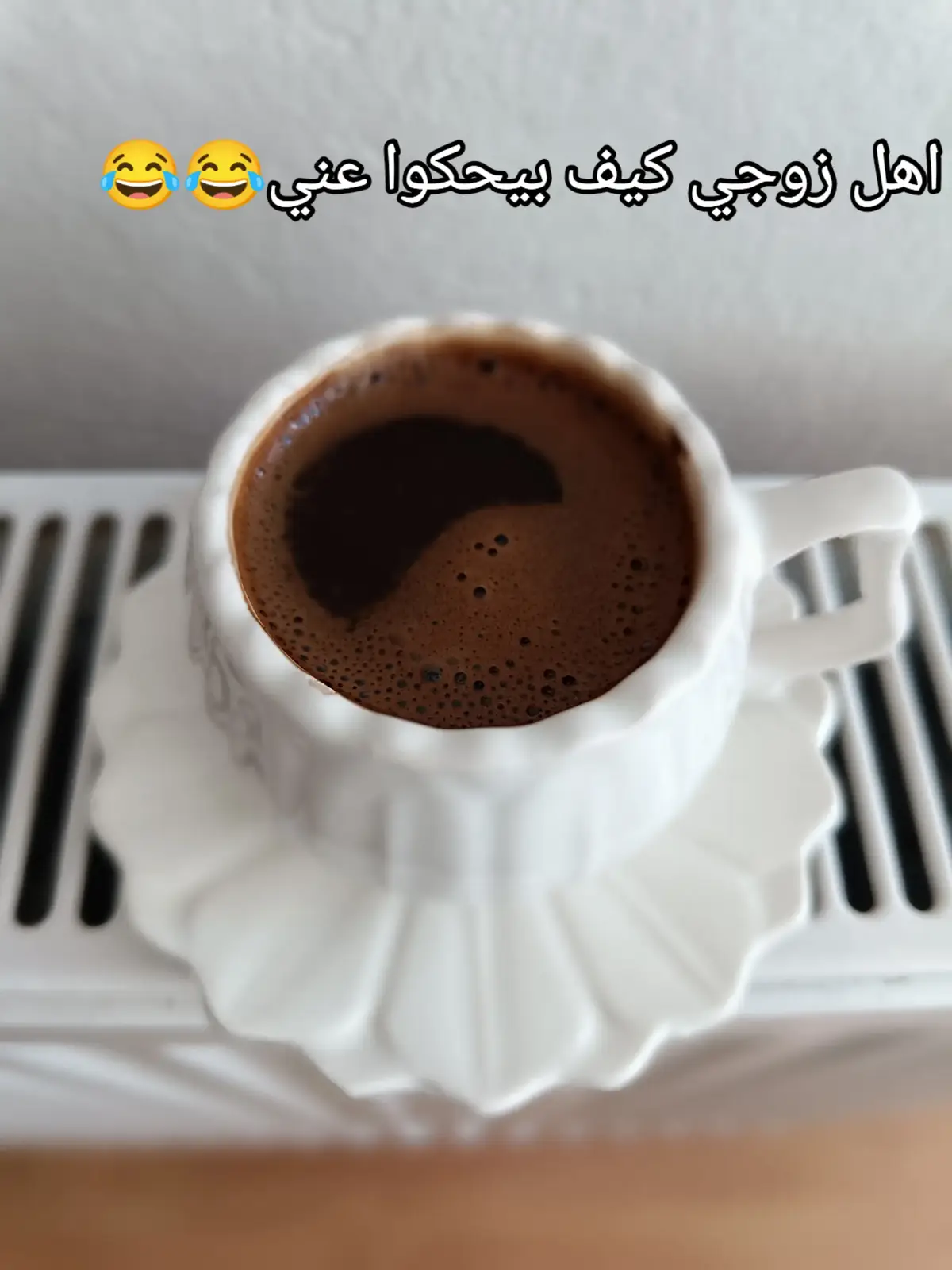 #قهوتي @فراشـᬼ❥᭄᭄❥ᬼـه🦋𝐹𝑅𝐴Ş𝐴 #😂😂😂😂