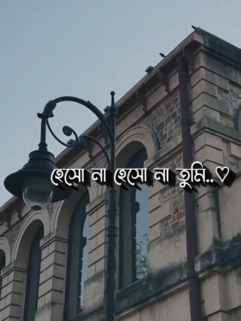 Feel This song..!!☺️❤️‍🩹 .. .. #lyrics_saimon3#lyrics#foryou #bad_buzz_society @TikTok @TikTok Bangladesh 