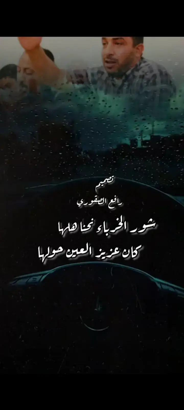 #لاحد_يبقي_لاحد #شعر_شعبي #شعروقصايد #شعراء_وذواقين_الشعر_الشعبي #صوب_خليل_خلق_للجمله🎶❤🔥💔💔 #شتاوي_وغناوي_علم_ع_الفاهق❤🔥 #غناوي_وشتاوي_علم_الليبي❤💯🔥 #بدو_المنيا_مطروح_سيناء_البحيرة_الفيوم #الفاهق_اجدابيا_بنغازي_طرابلس_ليبيا #شتاوي_وغناوي_علم_ع_الفاهق❤🔥🥺 #غناوي_وشتاوي_علم_ليبيه🇱🇾 #شتاوي_غناوي_علم_ليبيه #غناوي_علم_فااااهق🔥 #شتاوي_فااااهق🔥 