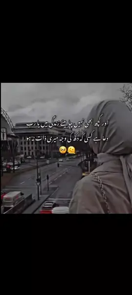 🥺
