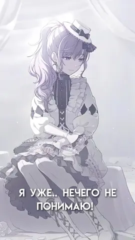 Приветка Мафую. Нашей актрисы - Экстер! Наш тгк: @shrederproject #sekaiproject #projectsekai #fyp #озвучка #miku #sekai #mafuyu 