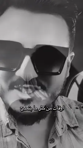 #اوجاع_الماضي🥀💔 #ابن_الصعيد #اوجاع_الماضي🥹 #اوجاع_الماضي💔💔💔💔 #ابن_الصعيد🌹🌹 #اوجاع_الماضي #اوجاع_الماضي 