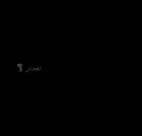 #طفيل #fyp #اكسبلور #explore #capcut 