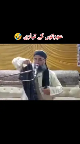 مولانا غریب نواز چھاچھی  #SHANi_AMiN #viral #chachhazro #chachi 