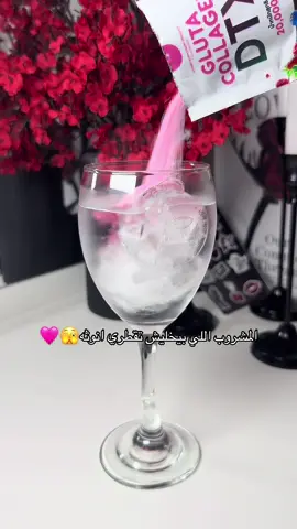 حرفيا الذ كولاجين ممكن تجربوه ولذيييييذذذ و فوايده ⬆️⬆️⬆️⬆️⬆️⬆️⬆️⬆️ #collagen #كولاجين_بحري #oman #بشره_صحيه #اظافر_قوية #شعر_صحي #كولاجين 