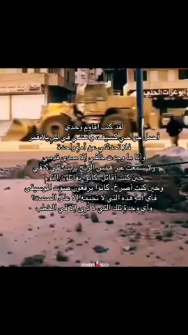 الي زعل ينفلق هاد المطلوب #fyp 