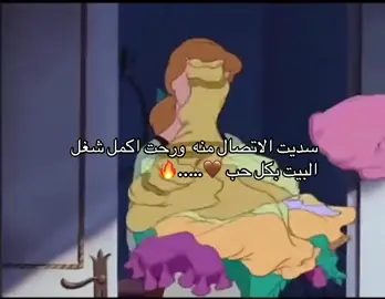 فدوه الله 😩✨