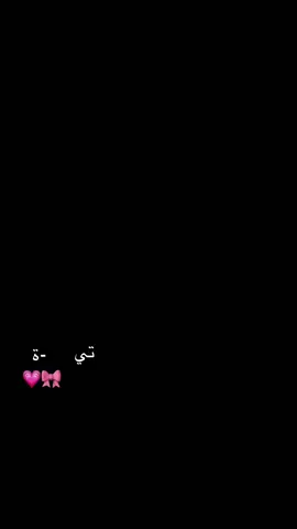 #CapCut اهلاً بشهر لذي جمعتي بيكي#اكسبلورexplore #بيبي_ناز🧸 #بيبي_ناز🧸🦋 #حوامل_كيوت_بأنتظار_قطعه_سكر_اللهم_سهل😍🤲🏻 #طفلتي_فرحتي_الأولى🤰🍓 #حوامل_كيوت🥺 #طفلتي_فرحتي_الأولى🤰🍓💕 #ترند #بيبي_كيوت #بنتي_حبيبت_امها😻💕 