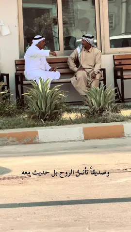 ⁨	طبعاً التصوير عفوي🩶  بدوام  شفتهم  كاعدين ساعات عدهم مريض جوى ويسولفون ويتبادلون الهموم.جان منظرهم حيل حلو اتمنى  اشوفهم  مرة ثانية ودزلهم الفيدو لان بوقتها جنت  مستعجل صورتهم  ورحت #مستشفى_ابن_الاثير_للاطفال #الوائلي #اكسبلور #متابعة #اضافة #العراق #الموصل #صحة #